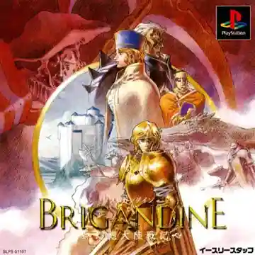 Brigandine - Gensou Tairiku Senki (JP)-PlayStation